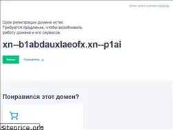 Sites similar to xn--b1abdauxlaeofx.xn--p1ai