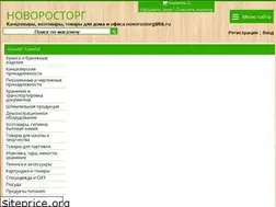 Sites similar to xn--b1ac2aebaaocil.xn--p1ai