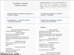 Sites similar to xn--b1adcacsqricyo3a4h0c.xn--p1ai