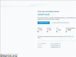 Sites similar to xn--b1adcnh0br.xn--p1ai