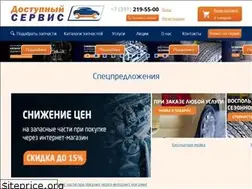 Sites similar to xn--b1addncxgimfdeeo6j.xn--p1ai
