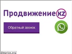 Sites similar to xn--b1adeadlc3bdjl.kz