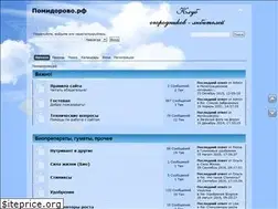 Sites similar to xn--b1adlpjdabbp.xn--p1ai