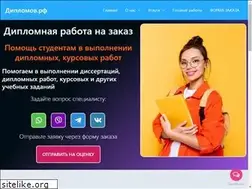 Sites similar to xn--b1admmflbe.xn--p1ai