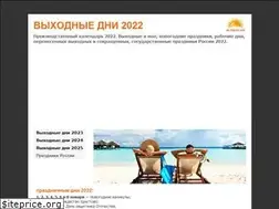 Sites similar to xn--b1aeadq1acd6dzce.com