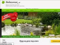 Sites similar to xn--b1aedmkklb7f.xn--p1ai