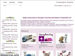 Sites similar to xn--b1afig0bh2a6b.xn--p1ai