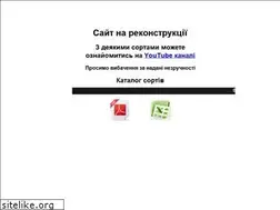 Sites similar to xn--b1afjmdel2e.com.ua
