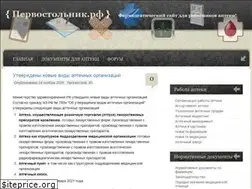 Sites similar to xn--b1afkidmfaflnm6k.xn--p1ai
