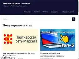 Sites similar to xn--b1afkiydfe.xn--p1ai