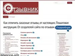 Sites similar to xn--b1ajeind2a7e.xn--p1ai