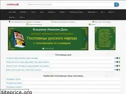 Sites similar to xn--b1arjbl7a.xn--p1ai