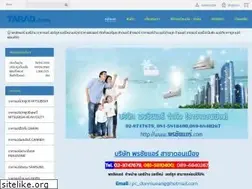 Sites similar to xn--b3c3bncc3d0a3k6d.com