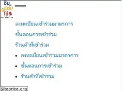 Sites similar to xn--b3caa1e2a7e2b0h2be.com
