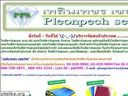 Sites similar to xn--b3cc4btb5abky4a4a2fi0ned1s.com
