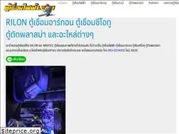 Sites similar to xn--b3cv5aai5eub9aq4e4b5bjj.com