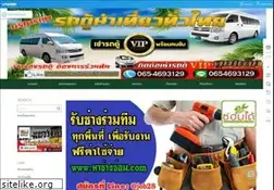 Sites similar to xn--b3cwc5cwb4b0c9bza7cii.com