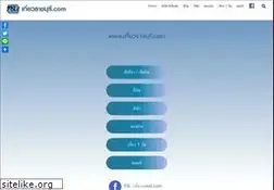 Sites similar to xn--b3czk4afcy3gxah5a1g4e.com