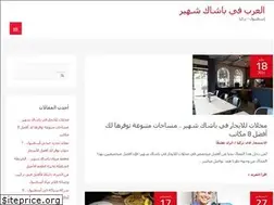 Sites similar to xn--baakehir-owbc.net