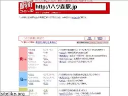 Sites similar to xn--bdkx69g79p6u8b.jp