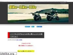 Sites similar to xn--bike-likelife-c45l.xyz