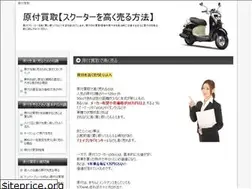 Sites similar to xn--bnq49i0e335t.jp