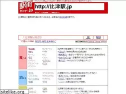 Sites similar to xn--bpw01ah39g.jp