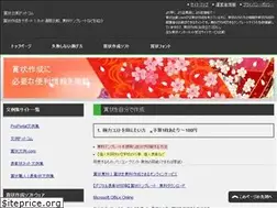 Sites similar to xn--bpwt0m6vy24b.com