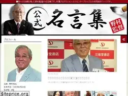 Sites similar to xn--brvo06a8kar68f.com