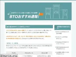 Sites similar to xn--bto-ij4btbxba2a3ppgth.com
