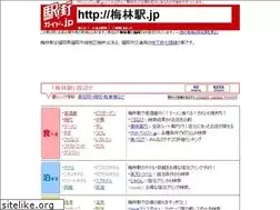 Sites similar to xn--btvpu759i.jp