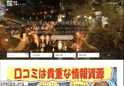 Sites similar to xn--bww52a.biz