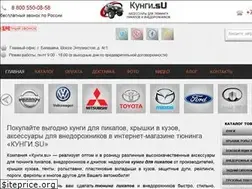 Sites similar to xn--c1akem3a.su