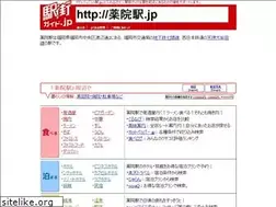 Sites similar to xn--c31a555alqc.jp