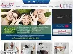Sites similar to xn--c3c1cbfaarywc2bo6a5mma8j9be.com