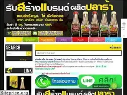 Sites similar to xn--c3c4ab6aj2fb4jucg.com