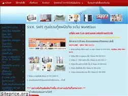 Sites similar to xn--c3ctnxgmf7iya0c9d9e.com