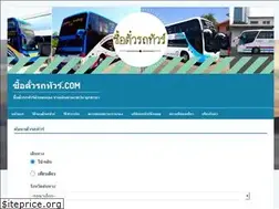 Sites similar to xn--c3cude2dcyd2c1be8d4m5aw.com