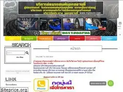 Sites similar to xn--c3cw6ai1bmb1b2d5hb.com