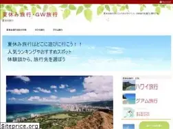 Sites similar to xn--cbk233gi1g79mz65b.jp