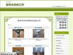 Sites similar to xn--cbk233gqgar86a65fn82bnvs.net