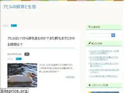 Sites similar to xn--cck2e3c.biz