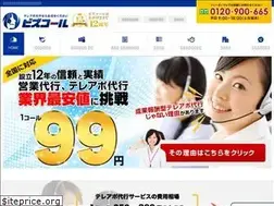 Sites similar to xn--cckud4cucw96tr81e.jp