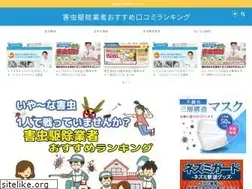Sites similar to xn--cct070hr9j7id.jp