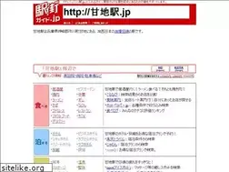 Sites similar to xn--cesv90e2ez.jp