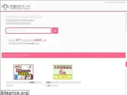 Sites similar to xn--ch-0j3c365i5smxx6a.com