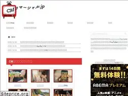Sites similar to xn--cm-yh4aqa8q5a8cvh.jp