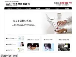 Sites similar to xn--cnq02bm6ehtw.jp