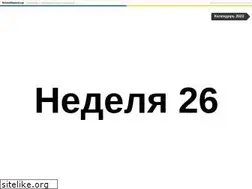 Sites similar to xn--d1ababprchchy.xn--p1ai