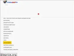 Sites similar to xn--d1abkscgpix1e.xn--p1ai